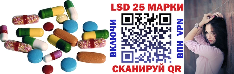 Лсд 25 экстази кислота  mega ССЫЛКА  Апатиты  наркотики 