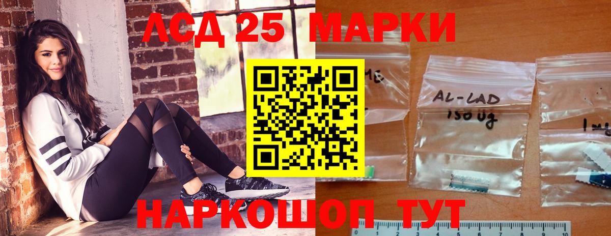 Лсд 25 экстази ecstasy  Лсд 25 экстази ecstasy  ОМГ ОМГ ссылка  Лсд 25 экстази  Апатиты  Вход с VPN 