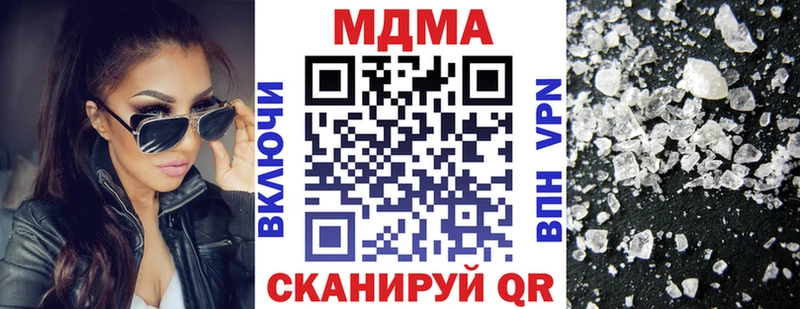 МДМА молли Апатиты
