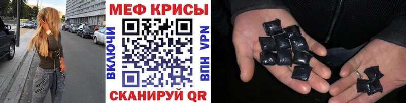 цена наркотик Апатиты МЯУ-МЯУ мука