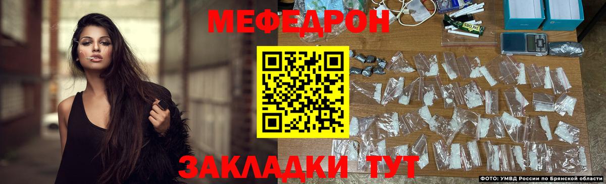 Мефедрон мука Апатиты