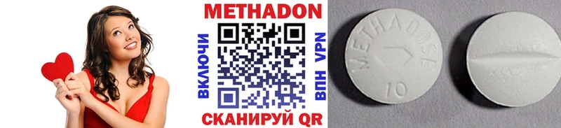 МЕТАДОН белоснежный  Апатиты 
