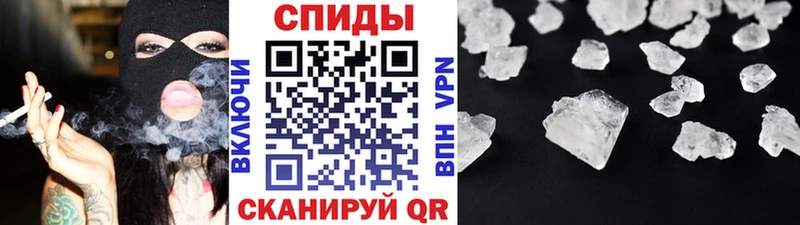 Метамфетамин пудра  Апатиты 