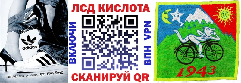 закладка гидра вход Марки 25I-NBOMe 1500мкг Апатиты