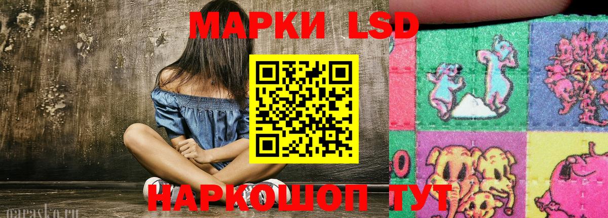 Апатиты  купить закладку  Вход с VPN  Марки 25I-NBOMe 1,8мг  Марки N-bome 