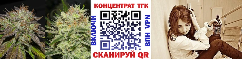 Дистиллят ТГК Wax  закладки  Апатиты 