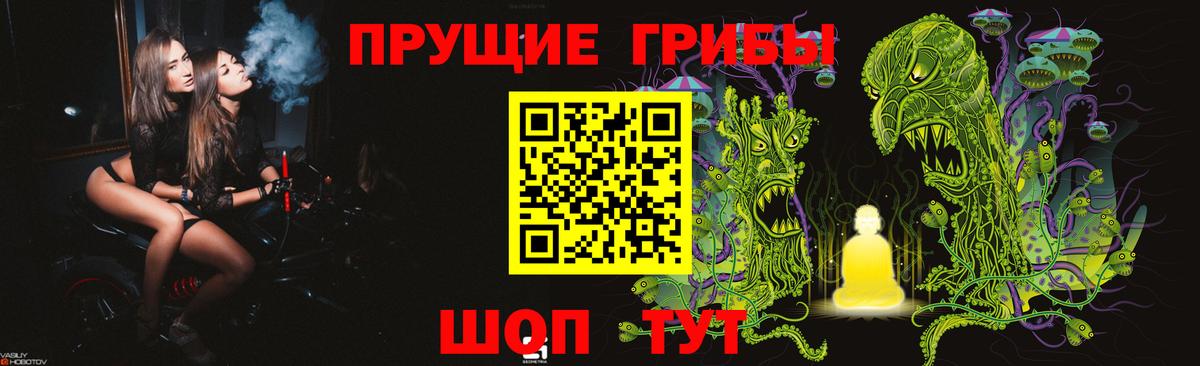 Псилоцибиновые грибы ЛСД  Вход с VPN  Апатиты  Псилоцибиновые грибы ЛСД 