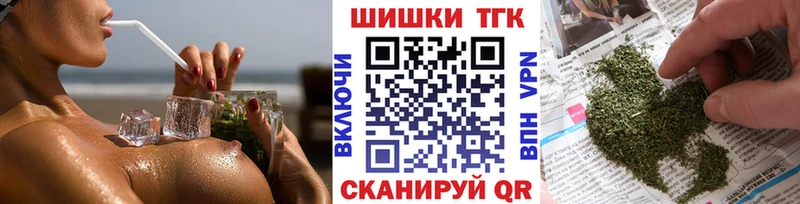 МАРИХУАНА семена  Апатиты 
