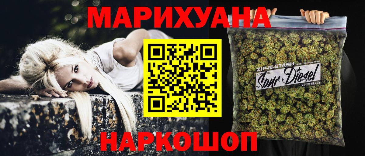 Шишки марихуана сатива Апатиты